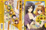 BUY NEW shuffle - 82691 Premium Anime Print Poster