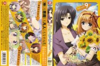 BUY NEW shuffle - 82691 Premium Anime Print Poster