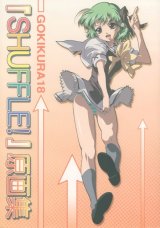 BUY NEW shuffle - 82737 Premium Anime Print Poster