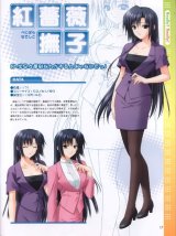 BUY NEW shuffle - 82740 Premium Anime Print Poster