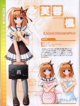 BUY NEW shuffle - 82744 Premium Anime Print Poster
