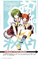 BUY NEW shuffle - 83068 Premium Anime Print Poster