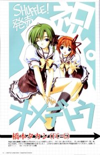 BUY NEW shuffle - 83068 Premium Anime Print Poster