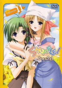BUY NEW shuffle - 83072 Premium Anime Print Poster