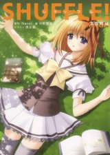 BUY NEW shuffle - 87447 Premium Anime Print Poster