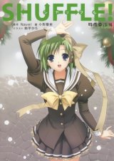 BUY NEW shuffle - 87449 Premium Anime Print Poster
