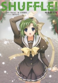 BUY NEW shuffle - 87449 Premium Anime Print Poster