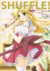 BUY NEW shuffle - 87929 Premium Anime Print Poster