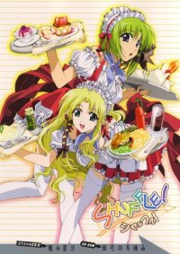BUY NEW shuffle - 89272 Premium Anime Print Poster