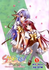 BUY NEW shuffle - 98223 Premium Anime Print Poster