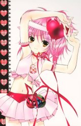 BUY NEW shugo chara - 128521 Premium Anime Print Poster