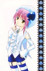 BUY NEW shugo chara - 128522 Premium Anime Print Poster