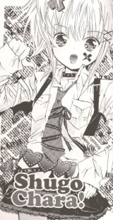 BUY NEW shugo chara - 136058 Premium Anime Print Poster