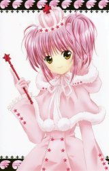 BUY NEW shugo chara - 155845 Premium Anime Print Poster
