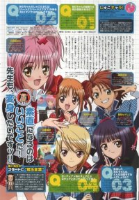 BUY NEW shugo chara - 157598 Premium Anime Print Poster