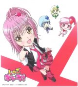 BUY NEW shugo chara - 158327 Premium Anime Print Poster