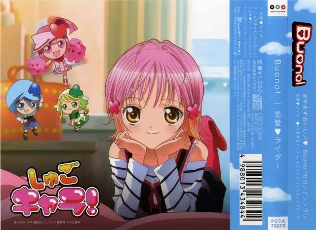 BUY NEW shugo chara - 166808 Premium Anime Print Poster shugo chara - 167247 image