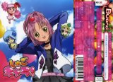 BUY NEW shugo chara - 167247 Premium Anime Print Poster