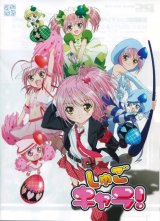 BUY NEW shugo chara - 171600 Premium Anime Print Poster