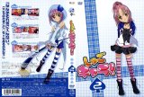BUY NEW shugo chara - 173982 Premium Anime Print Poster