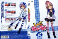 BUY NEW shugo chara - 173982 Premium Anime Print Poster