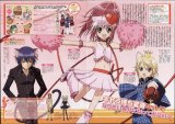 BUY NEW shugo chara - 174464 Premium Anime Print Poster