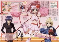 BUY NEW shugo chara - 174464 Premium Anime Print Poster