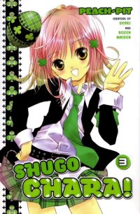 BUY NEW shugo chara - 177184 Premium Anime Print Poster