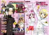 BUY NEW shugo chara - 178023 Premium Anime Print Poster