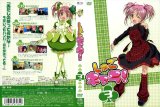 BUY NEW shugo chara - 178562 Premium Anime Print Poster