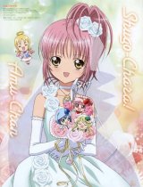 BUY NEW shugo chara - 183078 Premium Anime Print Poster
