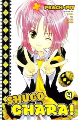 BUY NEW shugo chara - 185725 Premium Anime Print Poster