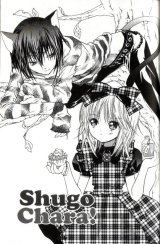 BUY NEW shugo chara - 186549 Premium Anime Print Poster