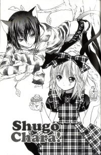 BUY NEW shugo chara - 186549 Premium Anime Print Poster
