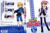 BUY NEW shugo chara - 189038 Premium Anime Print Poster