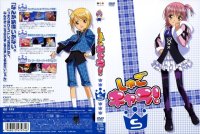 BUY NEW shugo chara - 189038 Premium Anime Print Poster