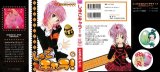 BUY NEW shugo chara - 189244 Premium Anime Print Poster