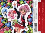 BUY NEW shugo chara - 190217 Premium Anime Print Poster