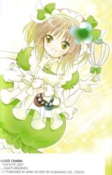 BUY NEW shugo chara - 190220 Premium Anime Print Poster