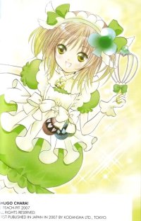 BUY NEW shugo chara - 190220 Premium Anime Print Poster