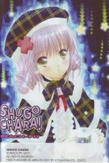 BUY NEW shugo chara - 190222 Premium Anime Print Poster