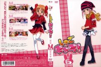 BUY NEW shugo chara - 193797 Premium Anime Print Poster