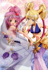 BUY NEW shugo chara - 194292 Premium Anime Print Poster