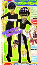 BUY NEW shugo chara - 194430 Premium Anime Print Poster