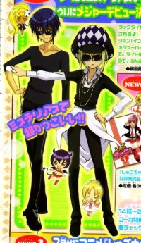 BUY NEW shugo chara - 194430 Premium Anime Print Poster