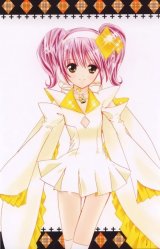 BUY NEW shugo chara - 195678 Premium Anime Print Poster