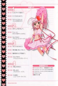 BUY NEW shukei - 66993 Premium Anime Print Poster