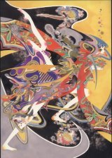 BUY NEW shunpei - 90617 Premium Anime Print Poster