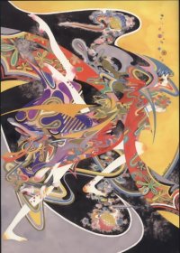 BUY NEW shunpei - 90617 Premium Anime Print Poster