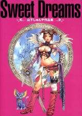 BUY NEW shunya yamashita - 146635 Premium Anime Print Poster
